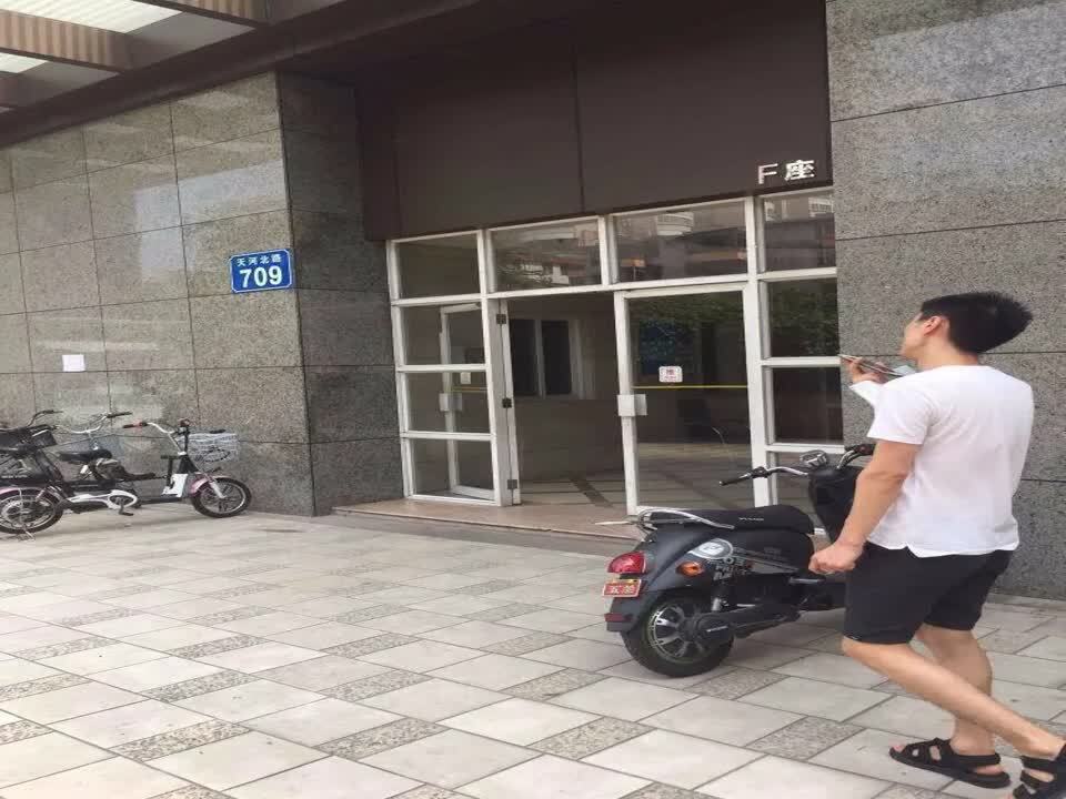 广州东方之珠花园二手房房源图片