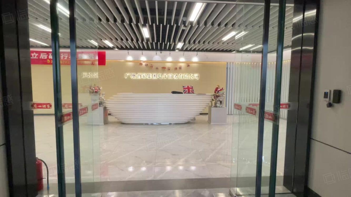 广州华新汇二手房房源图片