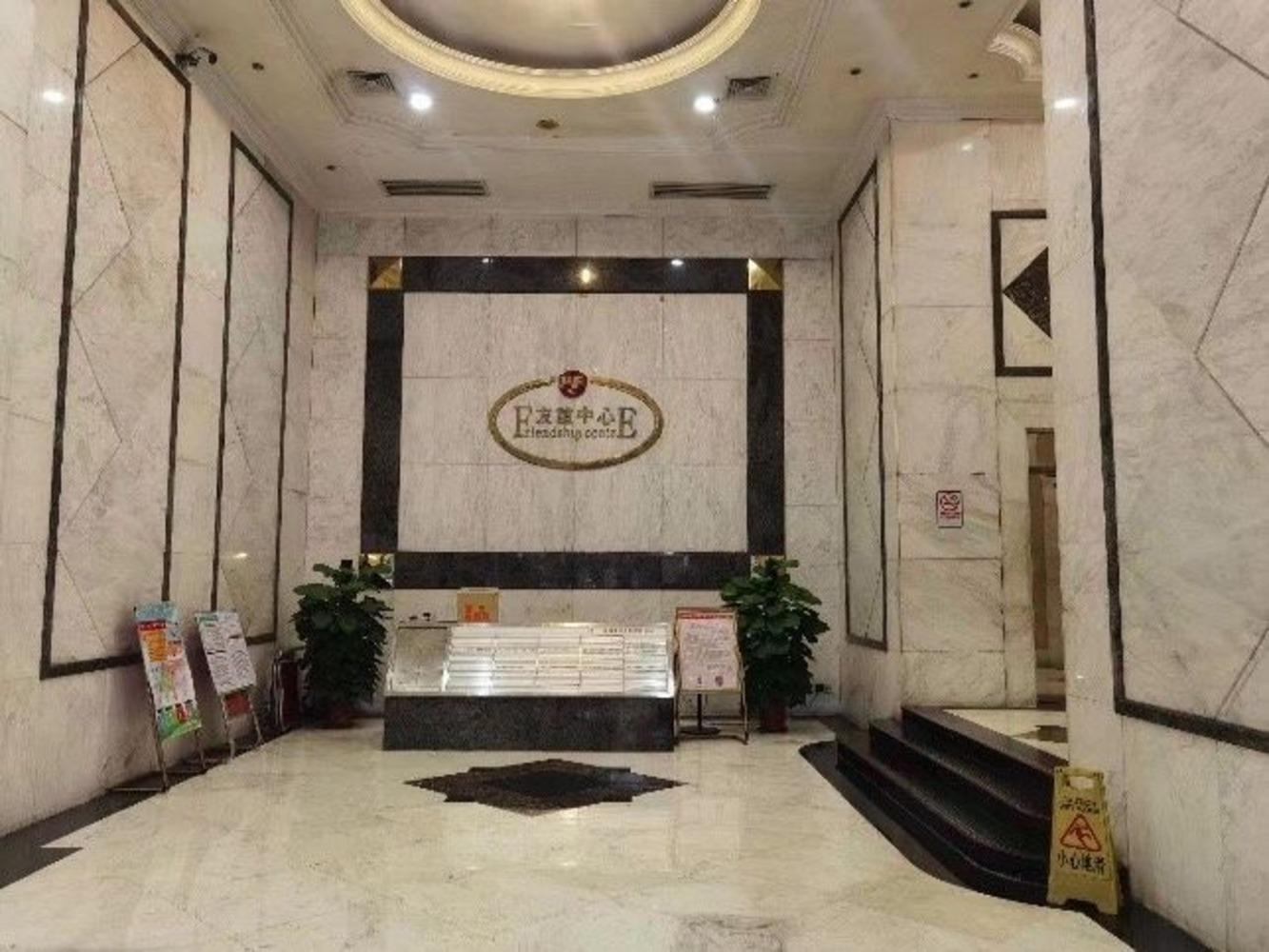 广州番禺友谊中心写字楼二手房房源图片