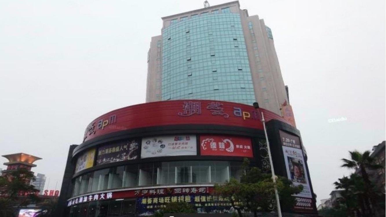 广州番禺友谊中心写字楼二手房房源图片