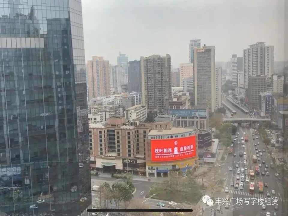 广州保利丰兴广场二手房房源图片
