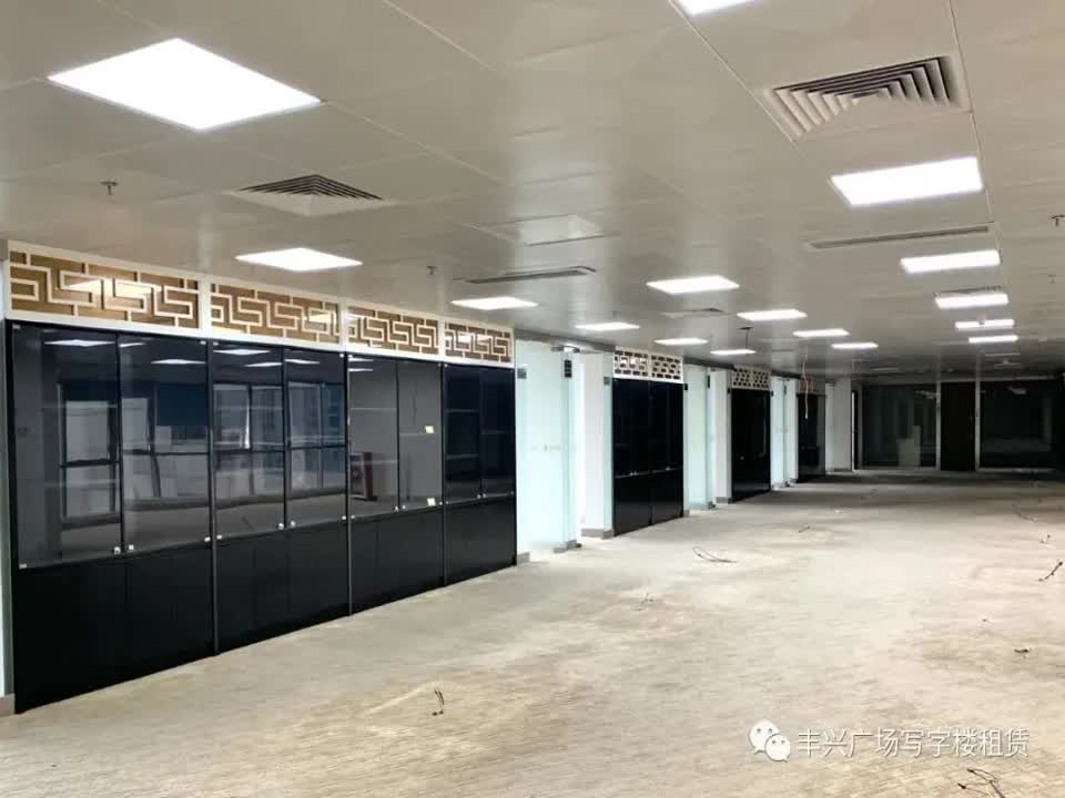 广州保利丰兴广场二手房房源图片