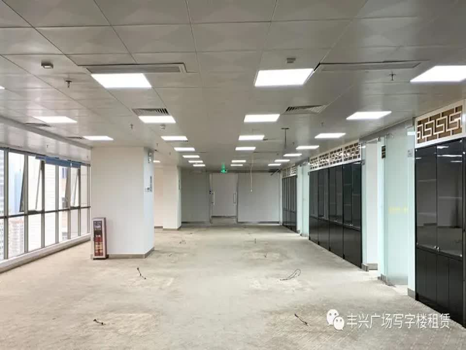 广州保利丰兴广场二手房房源图片
