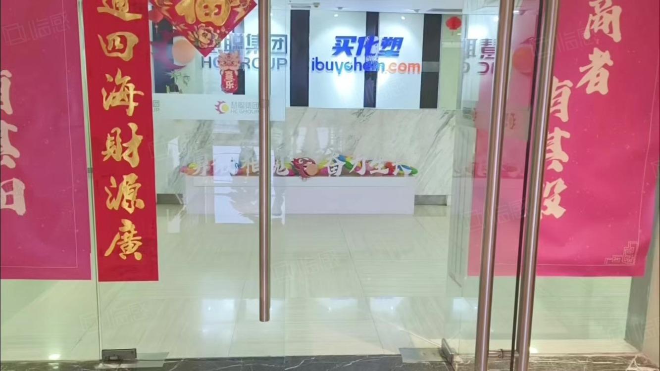 广州东山紫园商务大厦二手房房源图片