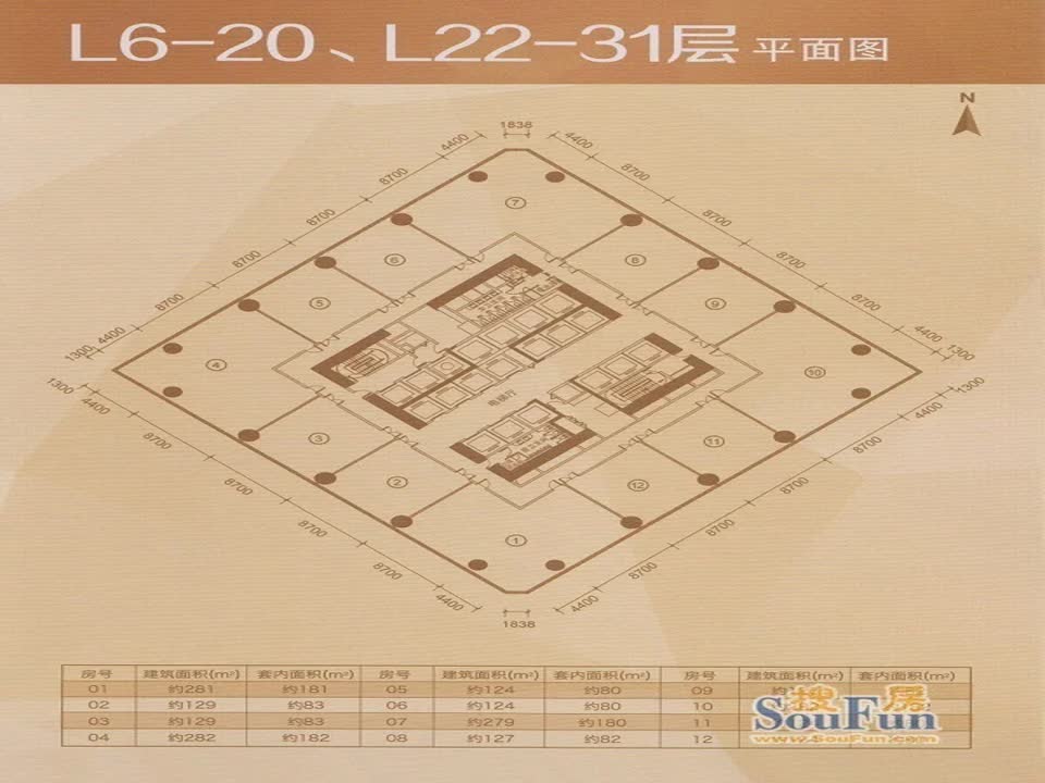广州环球都会广场二手房房源图片