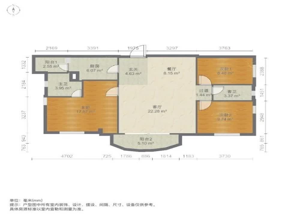 广州天翔花园二手房房源图片