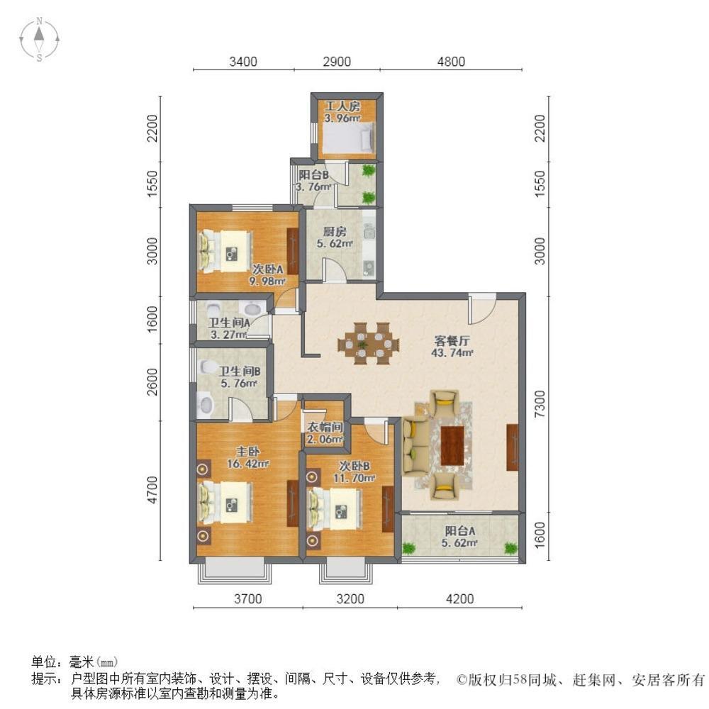 广州瑞安创逸二手房房源图片