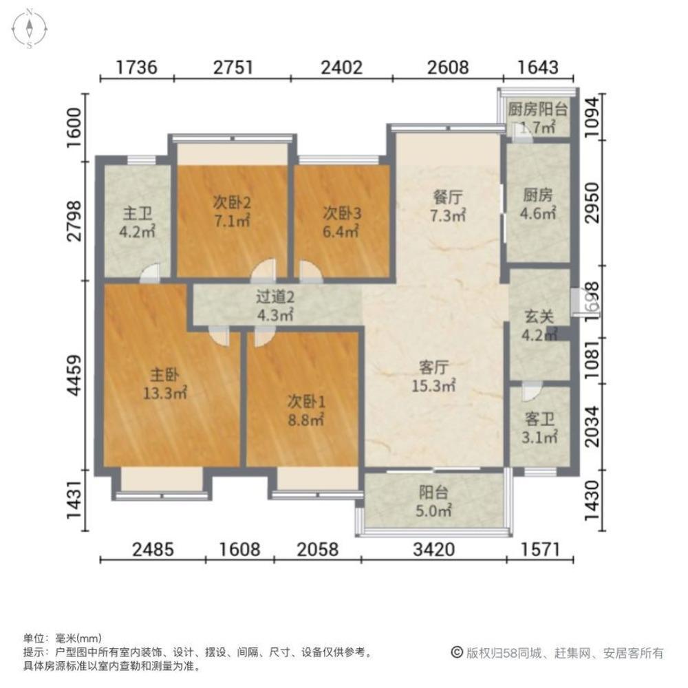 广州招商金地时代天璞二手房房源图片