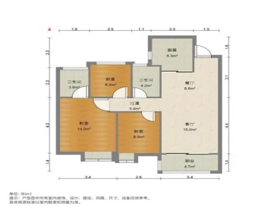 广州万科城市之光二手房房源图片