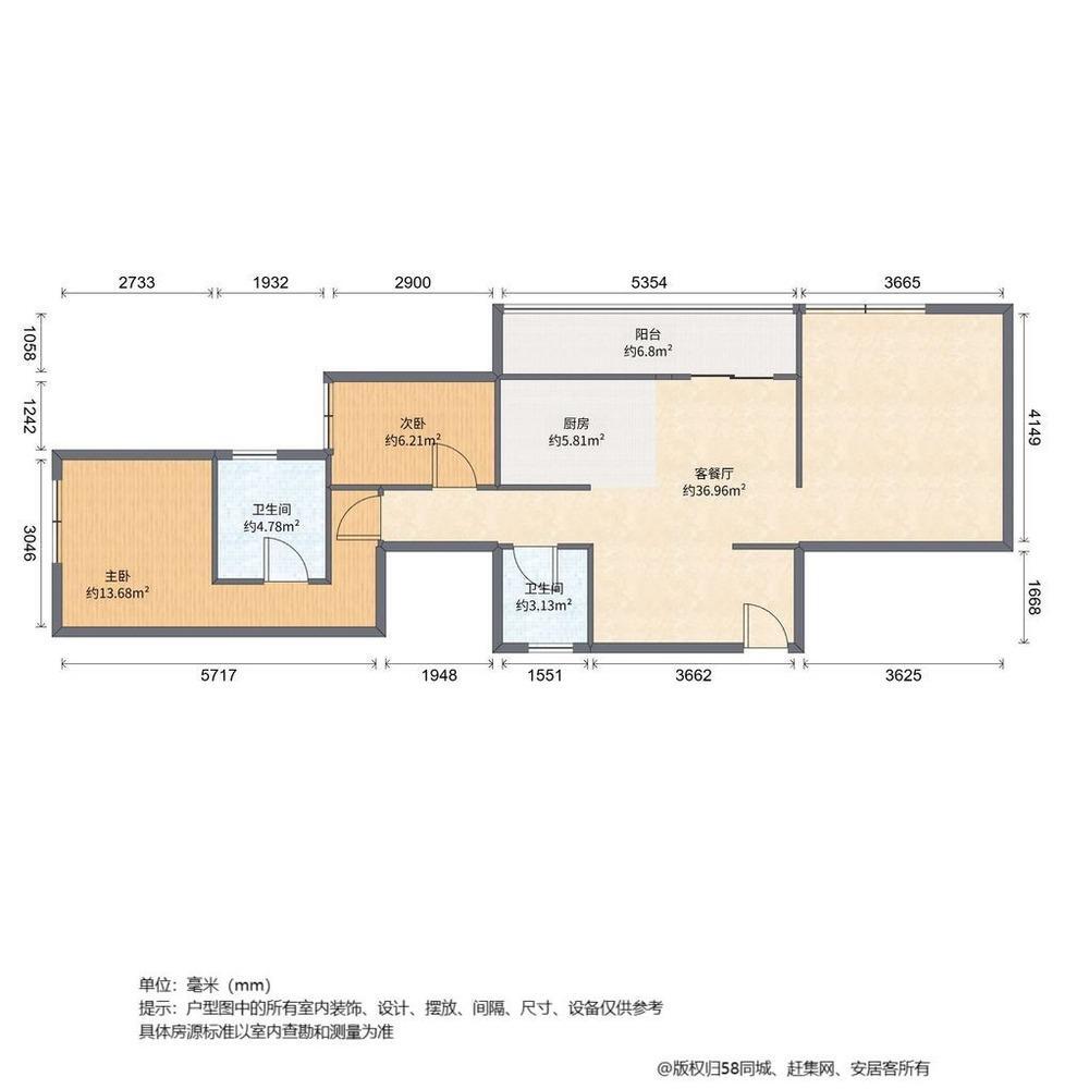 广州雍景豪庭二手房房源图片