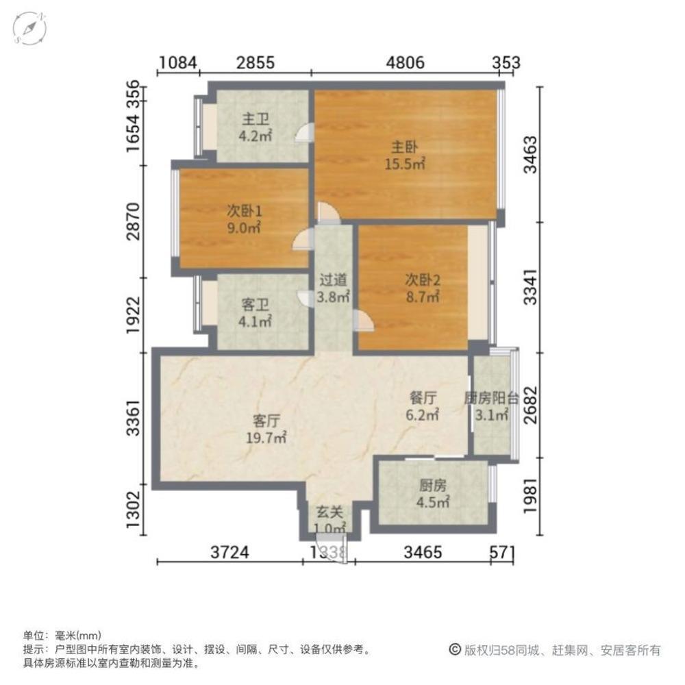 广州龙光天瀛二手房房源图片