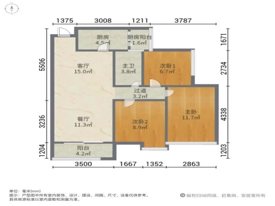 广州金海M-CITY二手房房源图片
