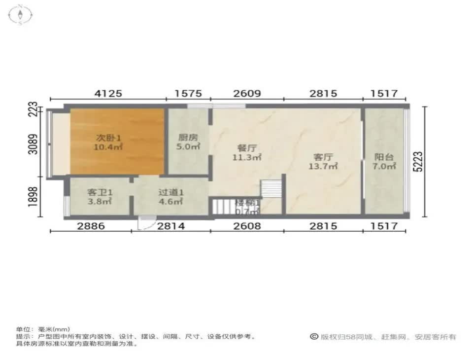 广州世茂望樾二手房房源图片