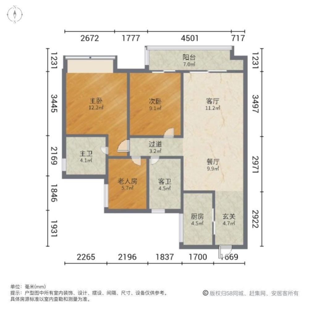 广州美的云悦江山二手房房源图片