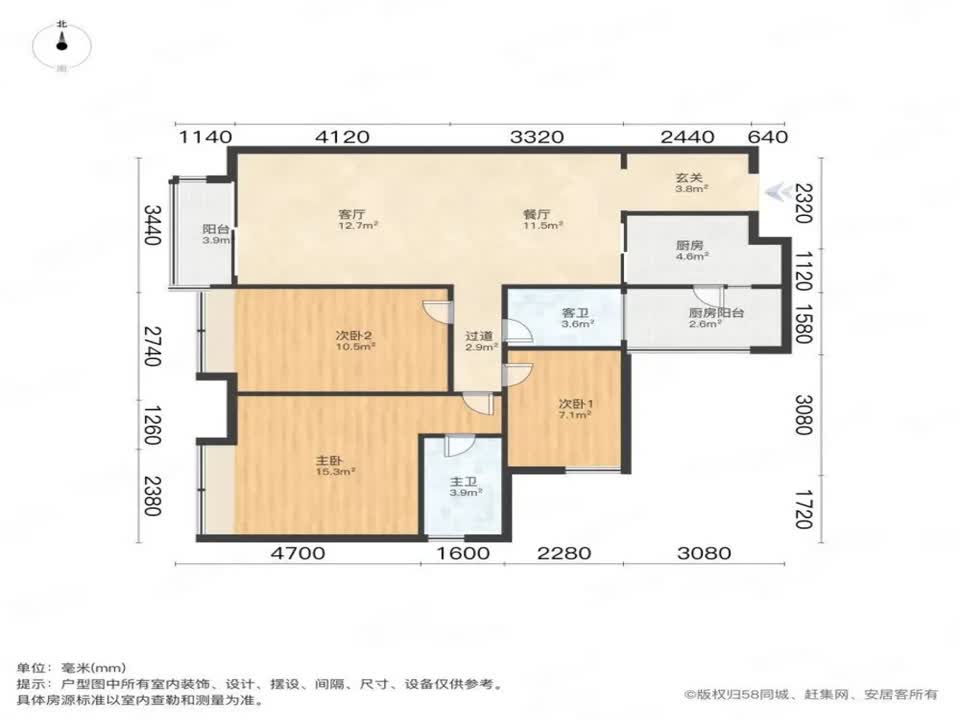 广州中海新城公馆二手房房源图片