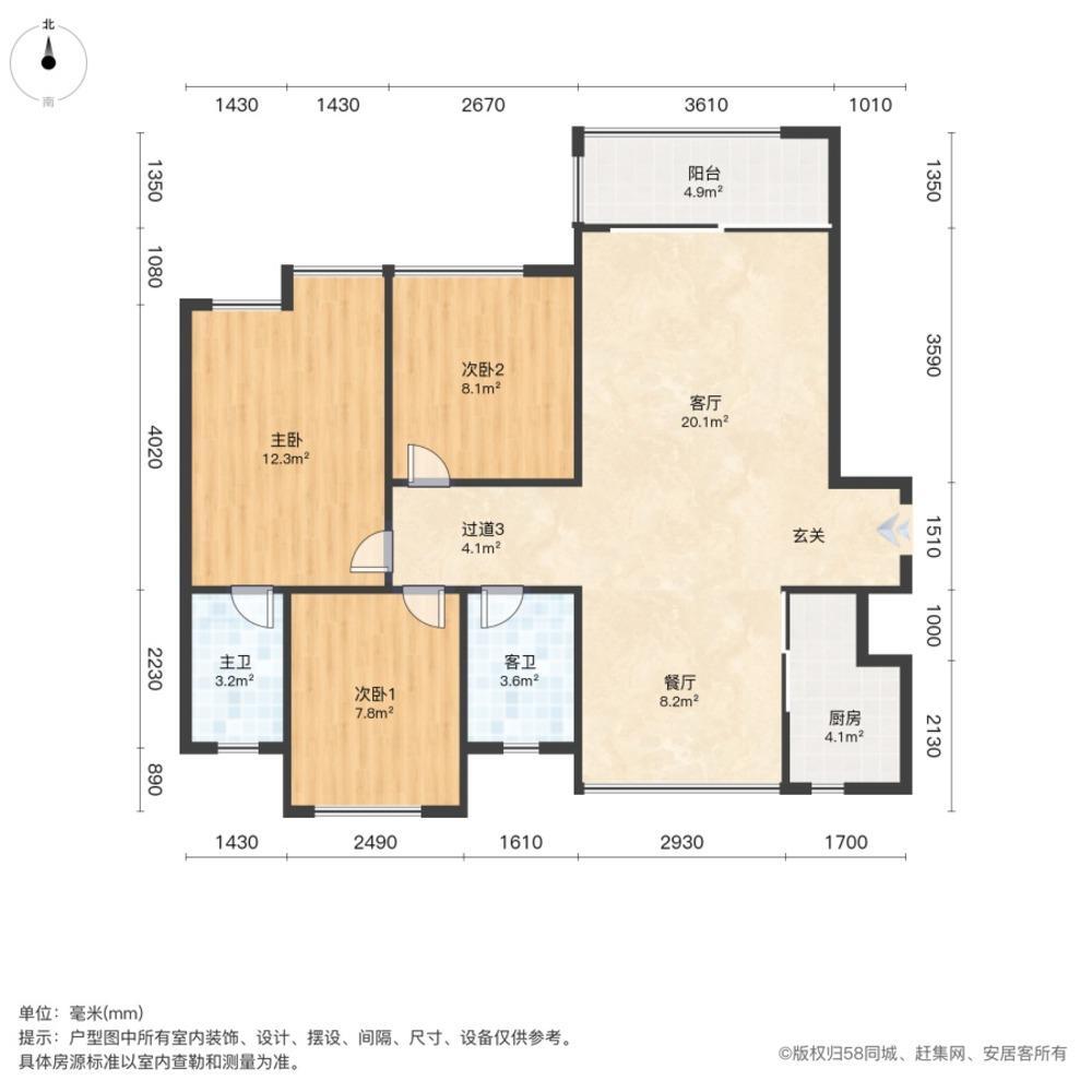 广州顺德碧桂园碧海名轩二手房房源图片