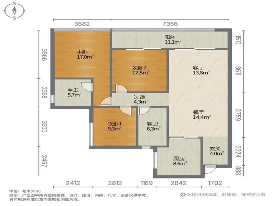 广州保利天珺二手房房源图片