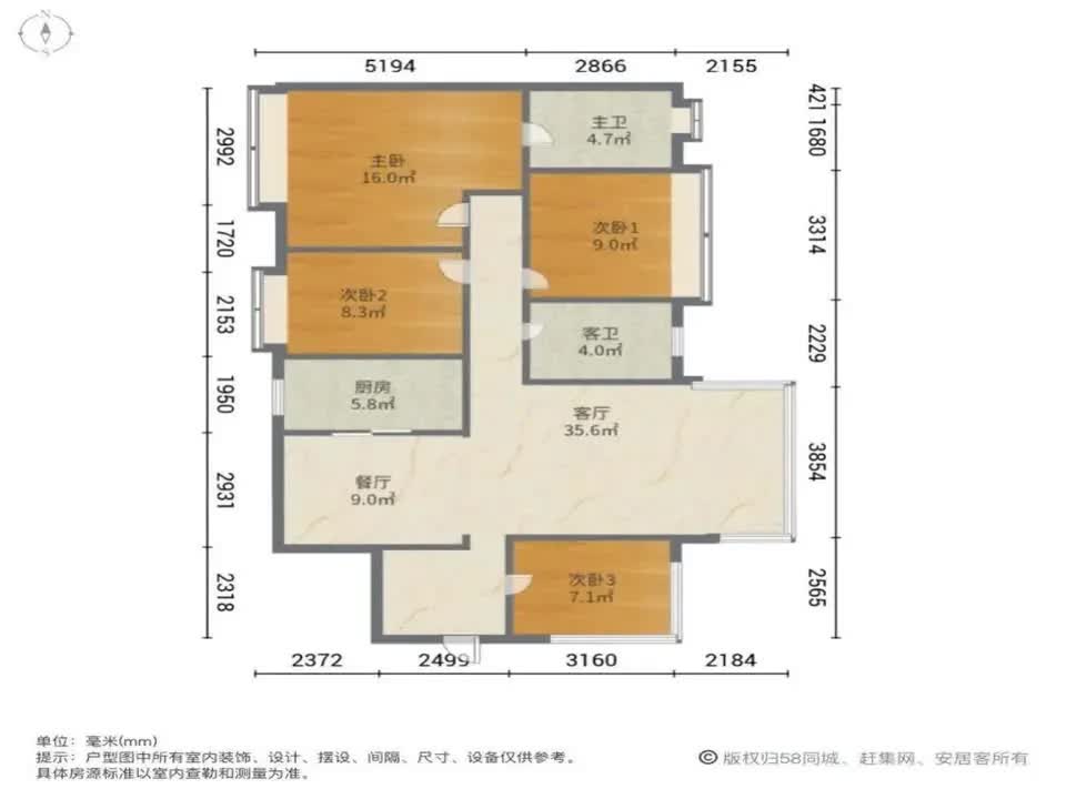 广州保利华侨城云禧二手房房源图片