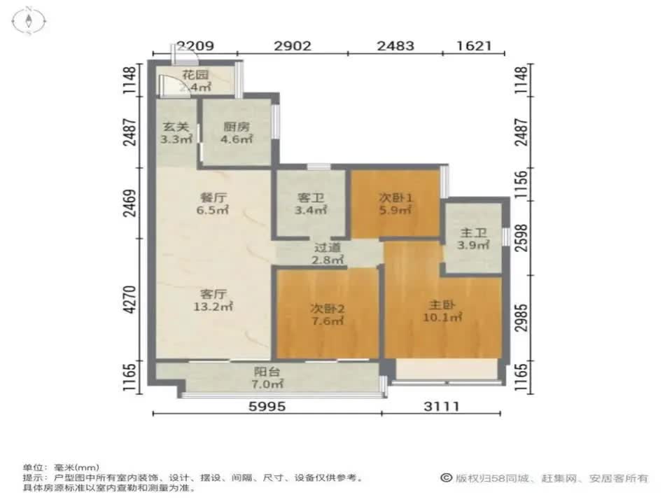 广州合景新鸿基泷景二手房房源图片