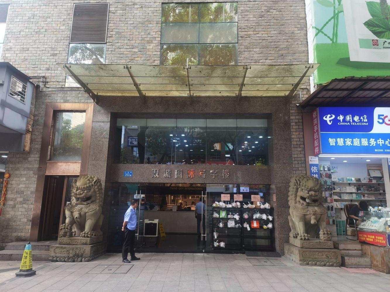 广州双城国际大厦二手房房源图片