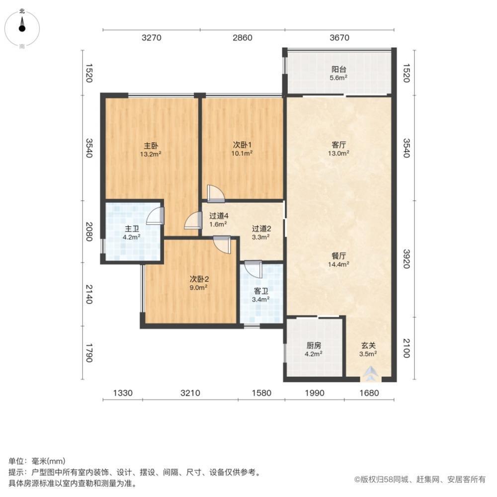 广州中海万锦豪园二手房房源图片