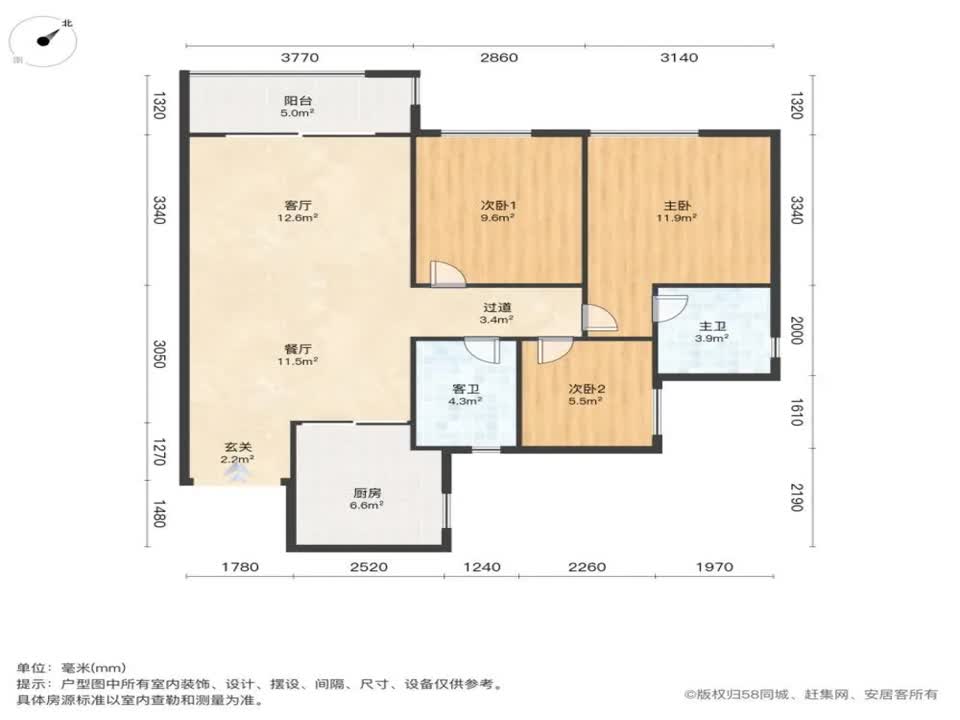 广州大华紫樾府二手房房源图片