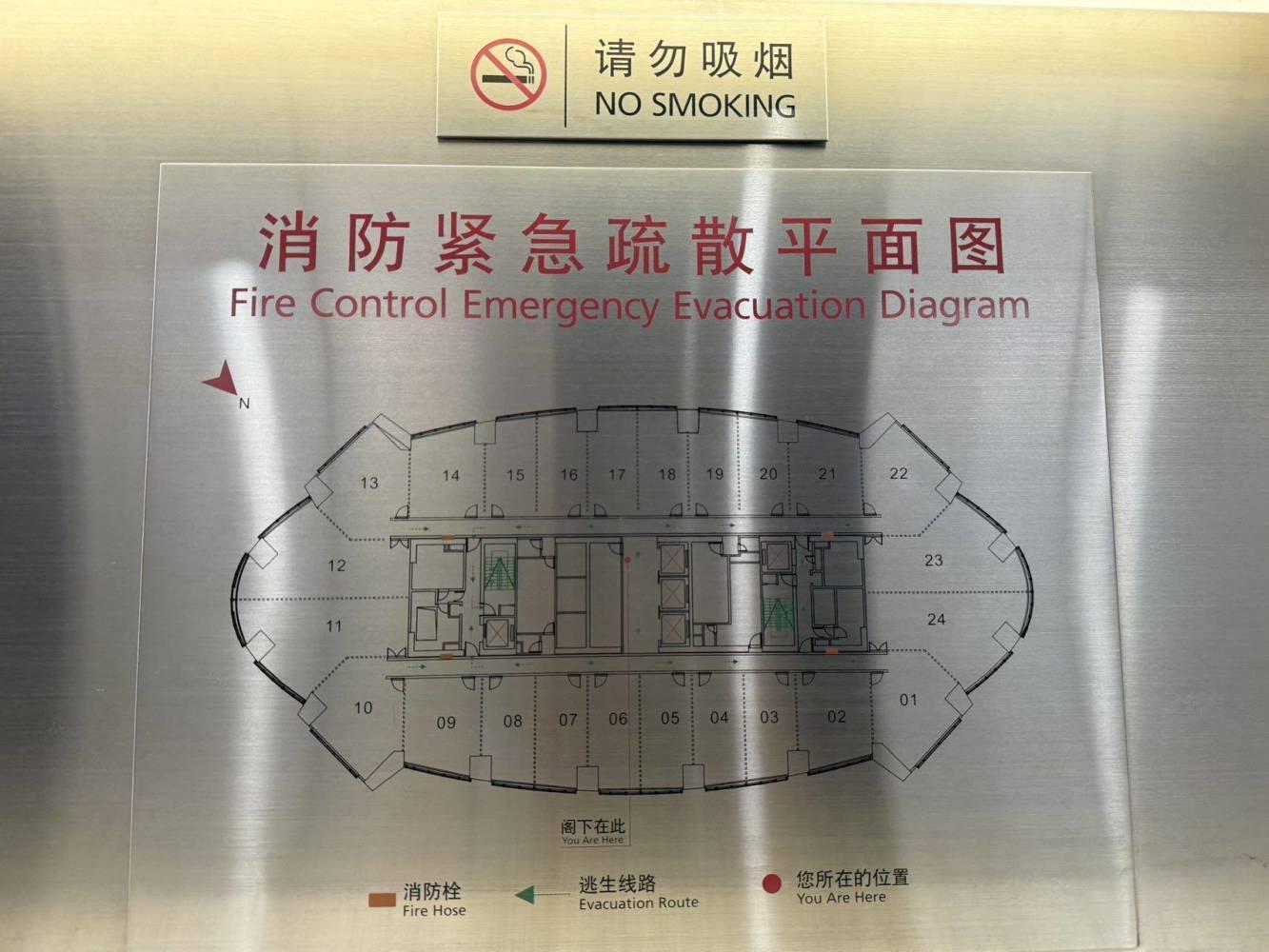 广州中石化大厦二手房房源图片