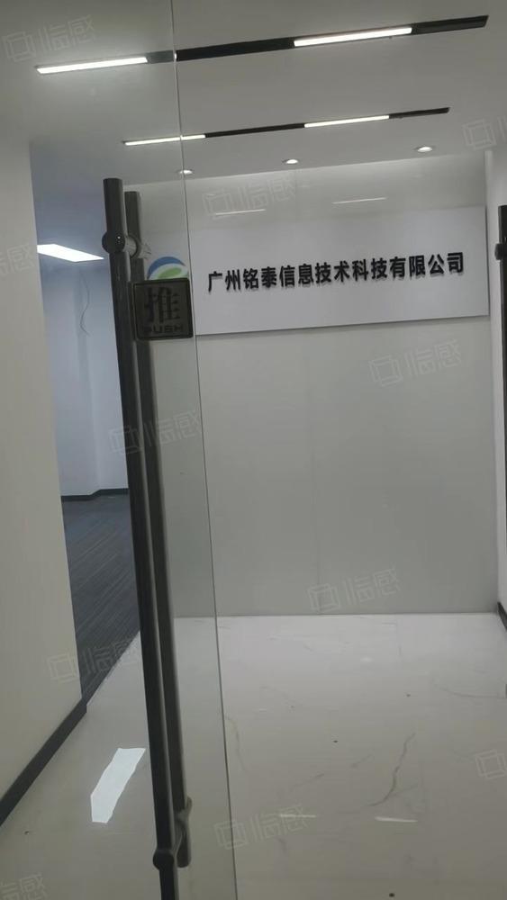 广州壬丰大厦二手房房源图片