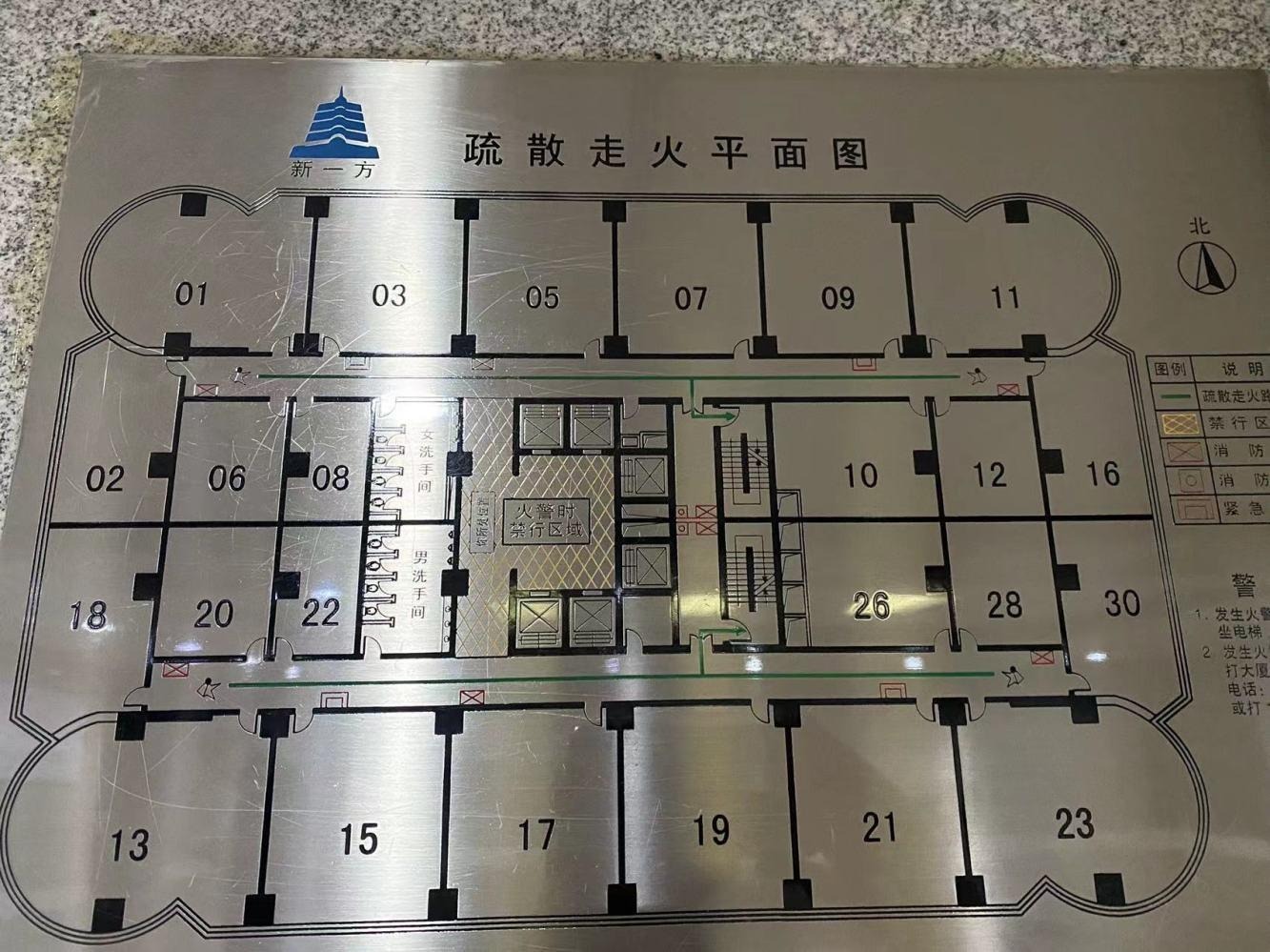 广州五羊新城广场二手房房源图片