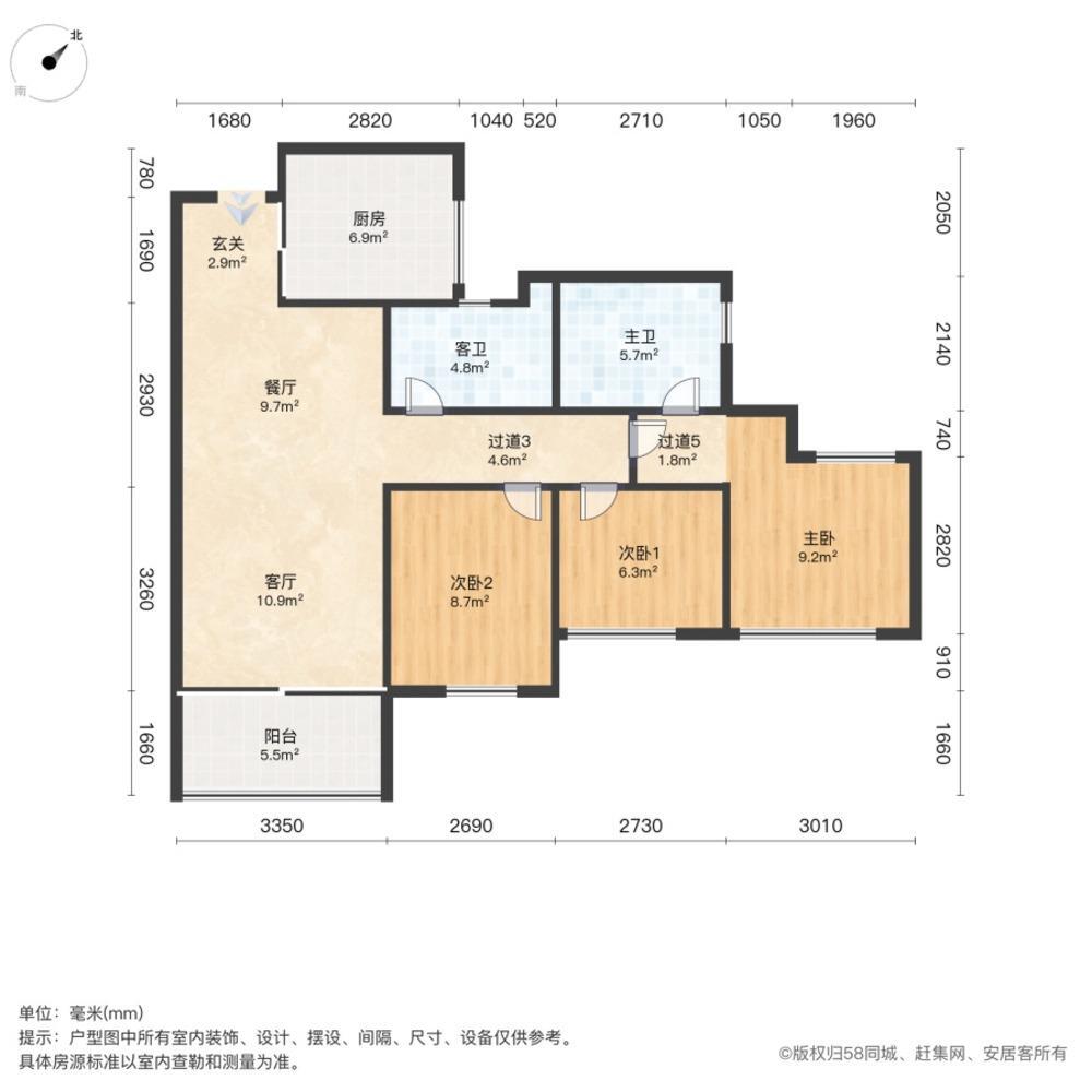 广州美的卓越好时光二手房房源图片