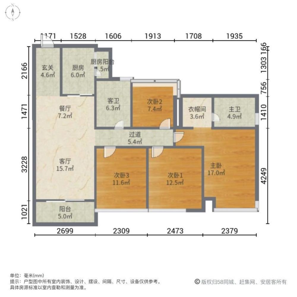 广州美的壹号公馆二手房房源图片