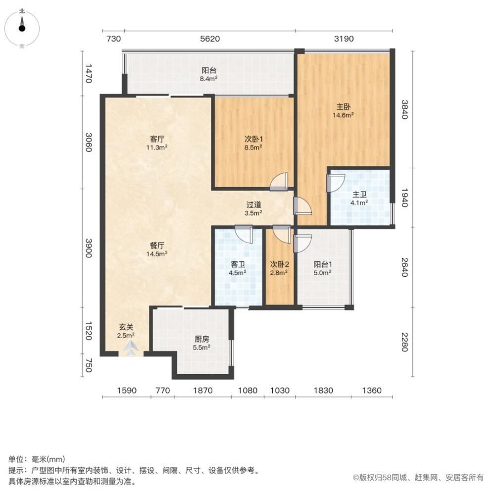 广州保利阅江台二手房房源图片
