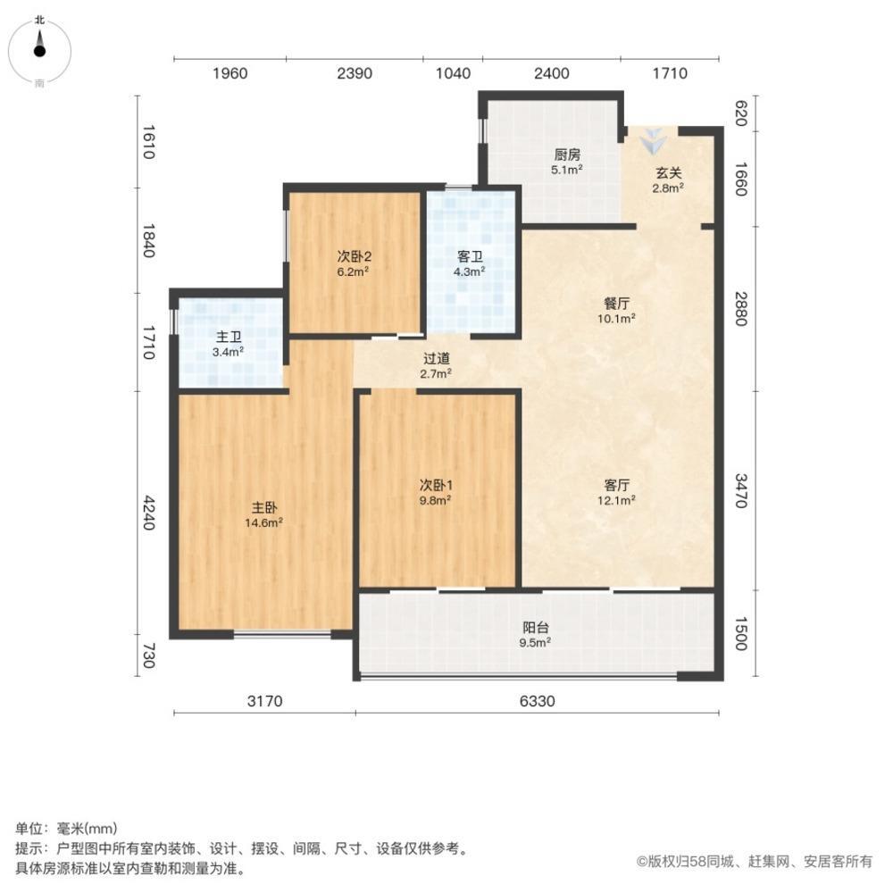广州世茂国风滨江二手房房源图片