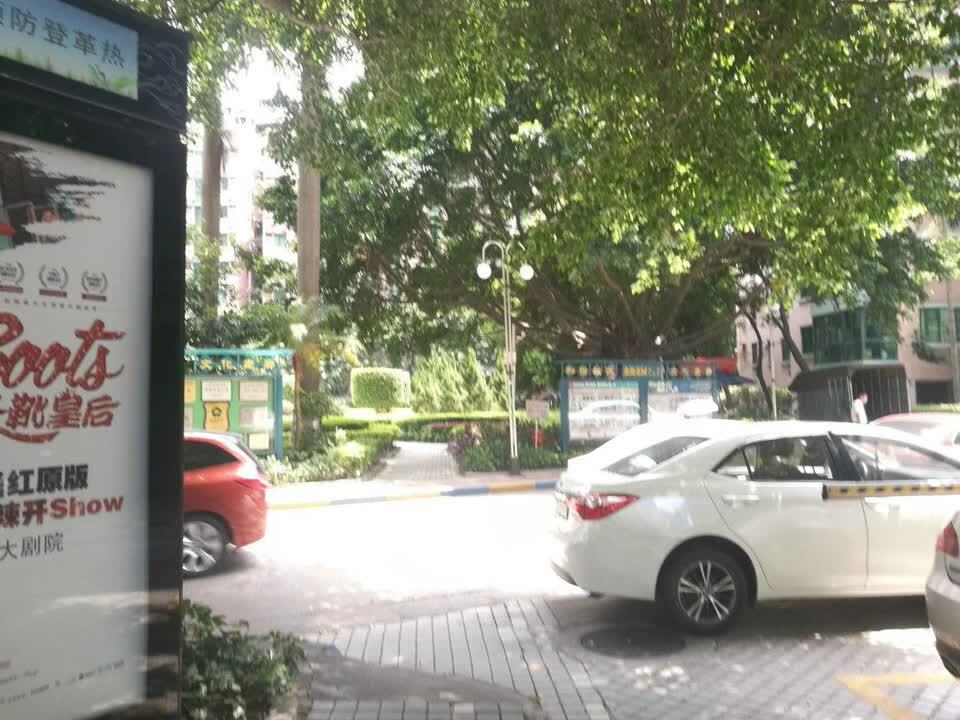 广州金海花园二手房房源图片