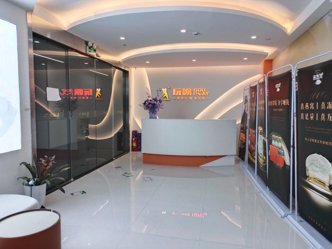 广州保利克洛维广场二手房房源图片