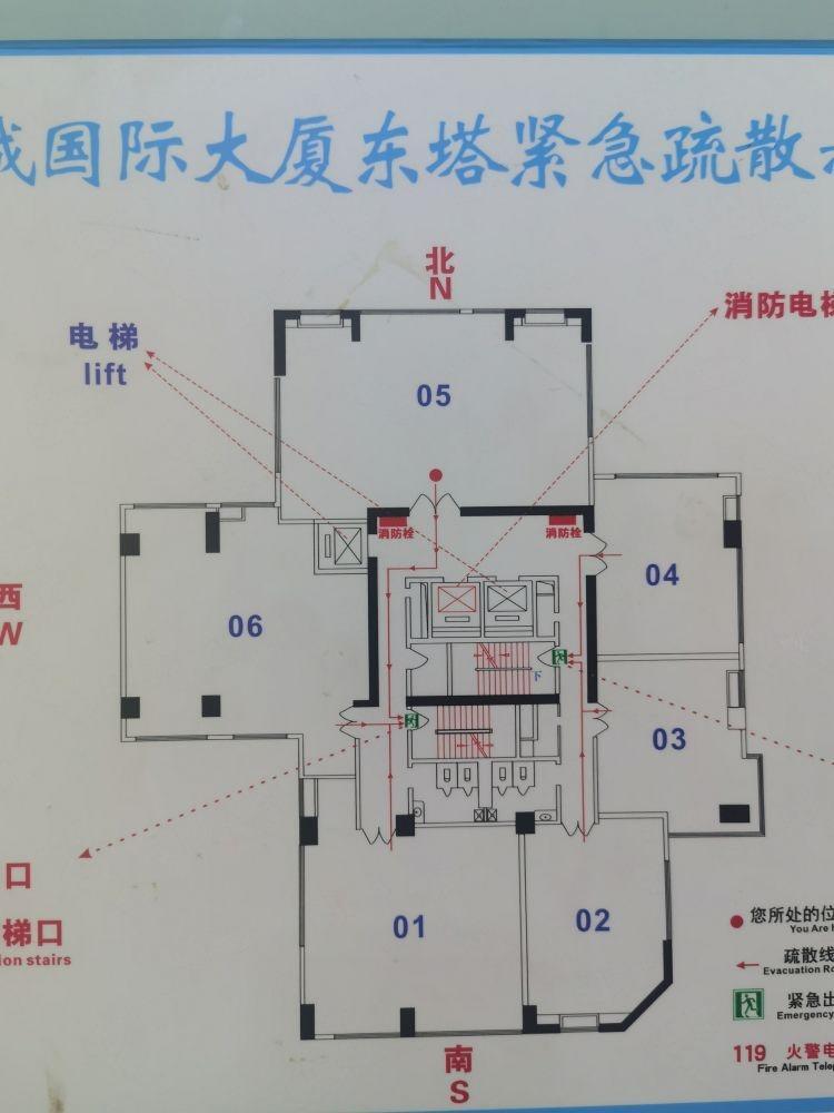 广州双城国际大厦二手房房源图片