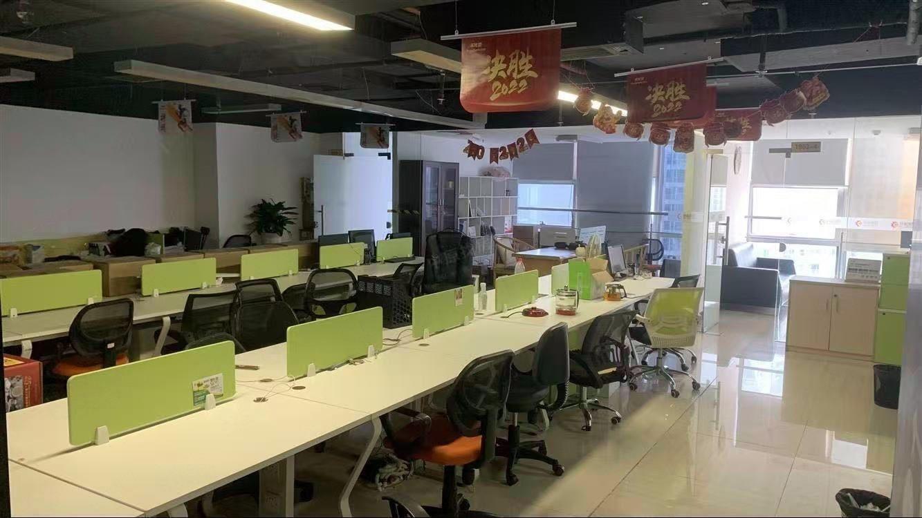 广州东山紫园商务大厦二手房房源图片