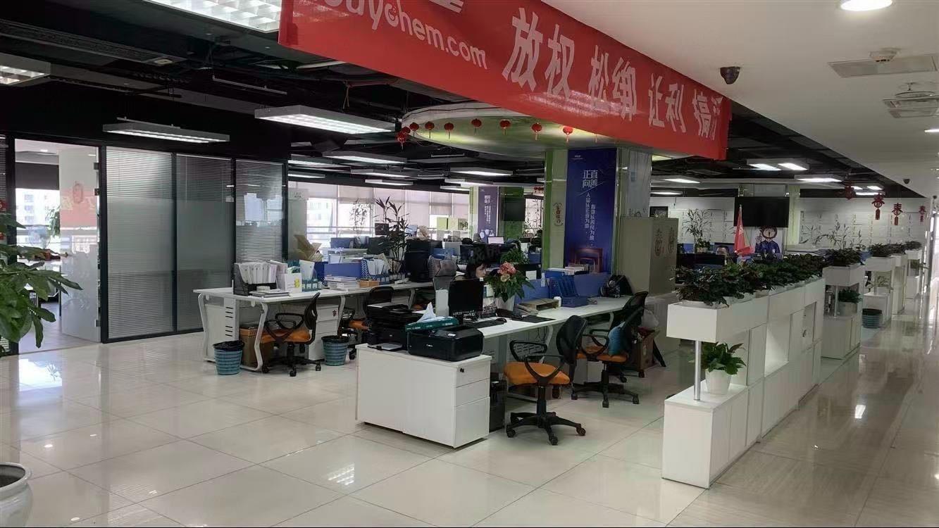 广州东山紫园商务大厦二手房房源图片