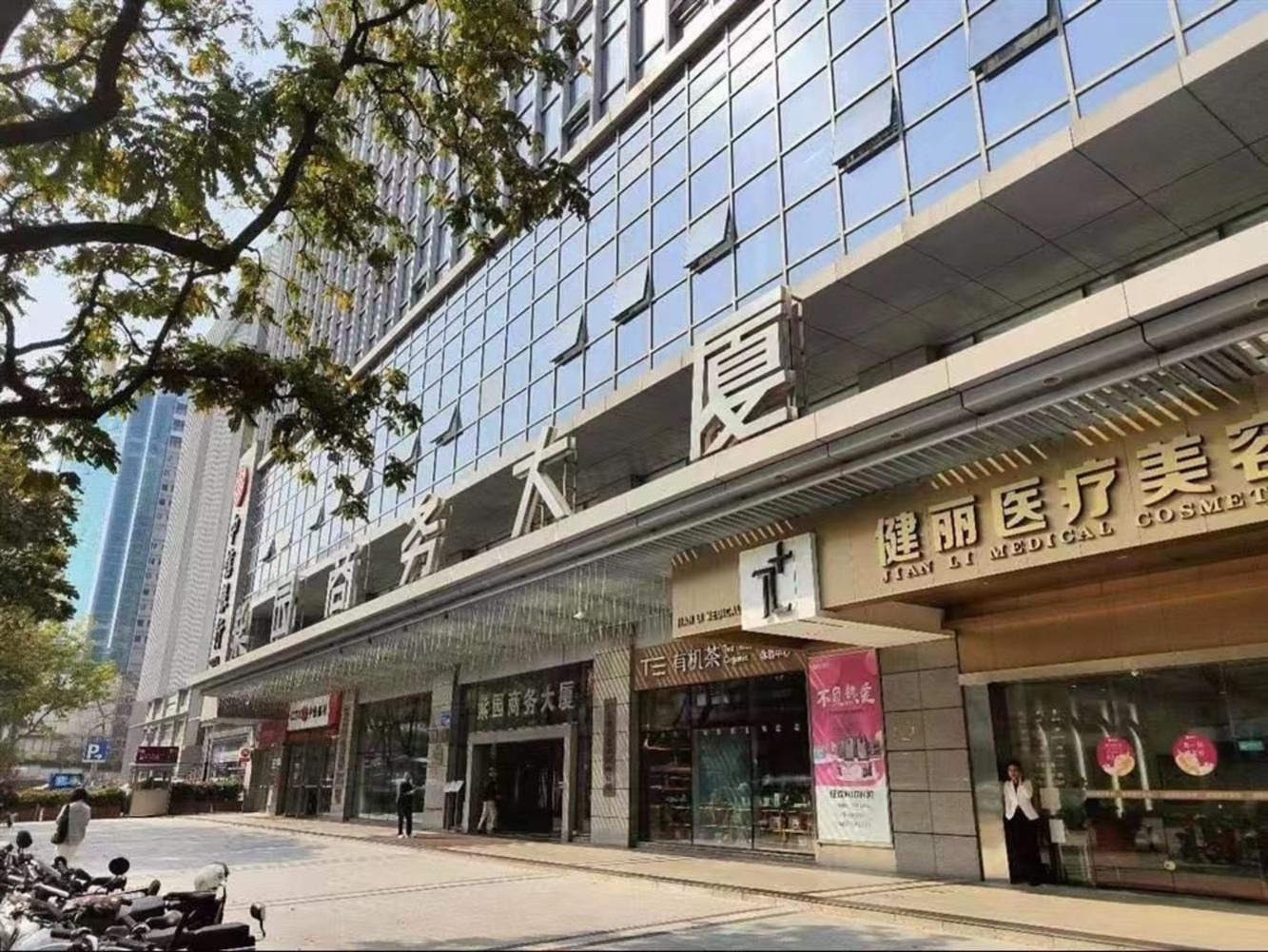 广州东山紫园商务大厦二手房房源图片