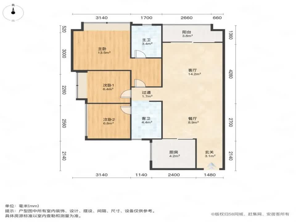 广州碧桂园凤凰湾二手房房源图片