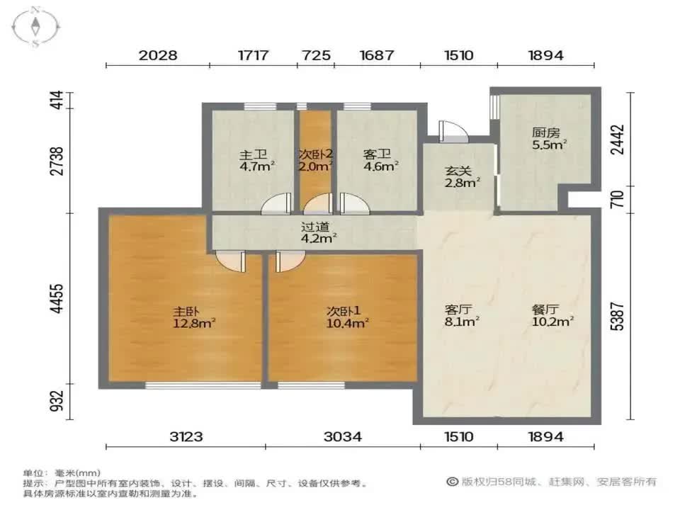 广州万科水晶城二手房房源图片