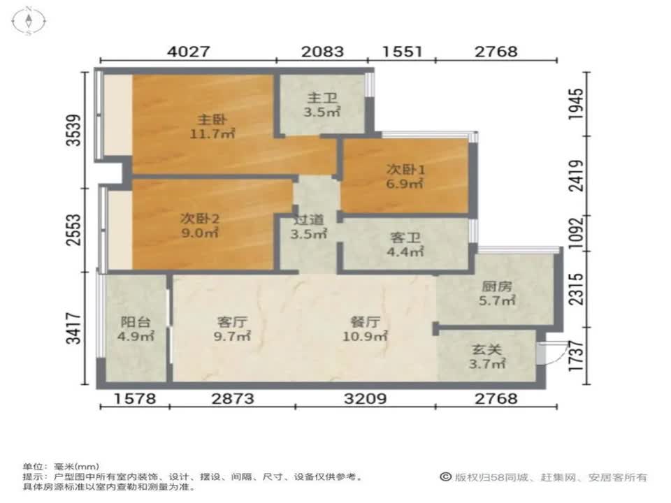 广州龙湖江与城二手房房源图片