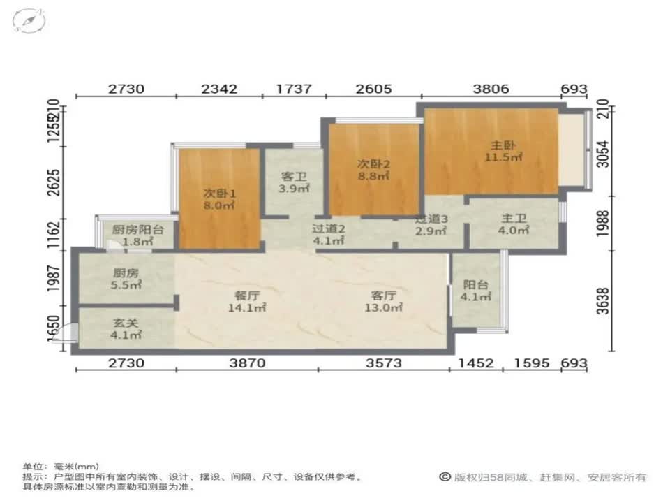 广州雅居乐英伦首府二手房房源图片