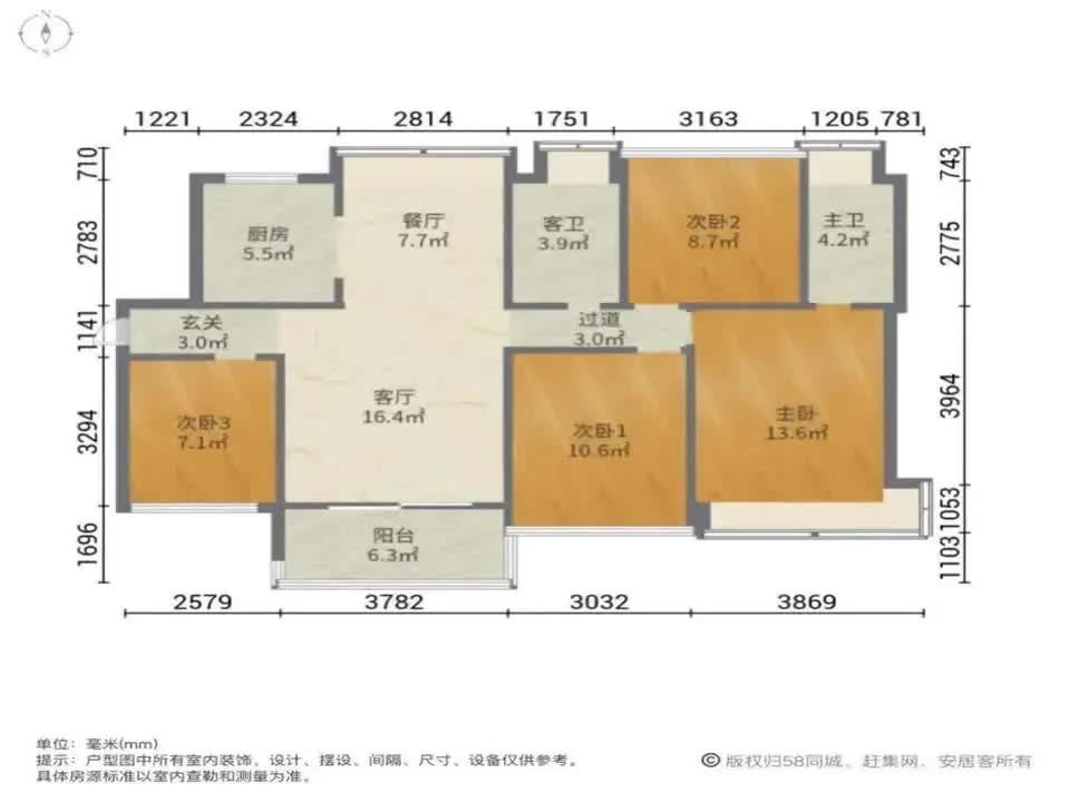 广州碧桂园三龙汇二手房房源图片