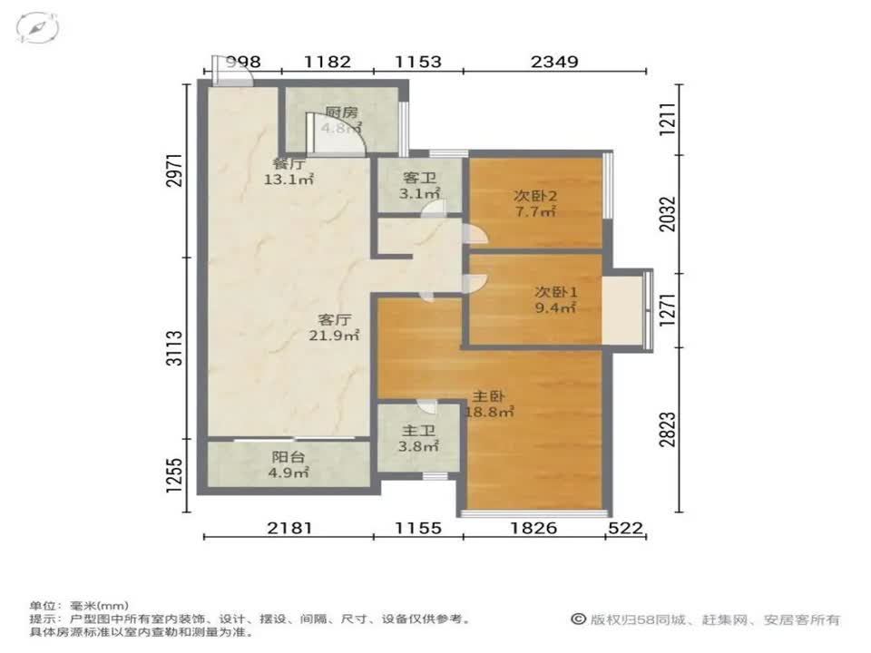 广州美的君兰江山二手房房源图片