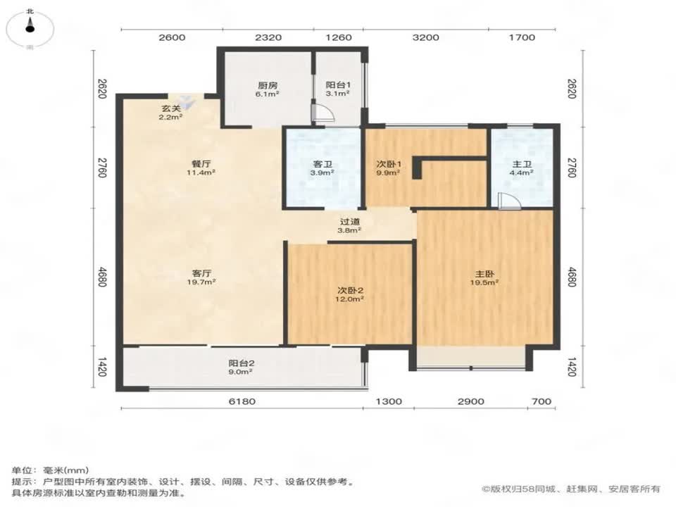 广州华侨城天鹅堡二手房房源图片
