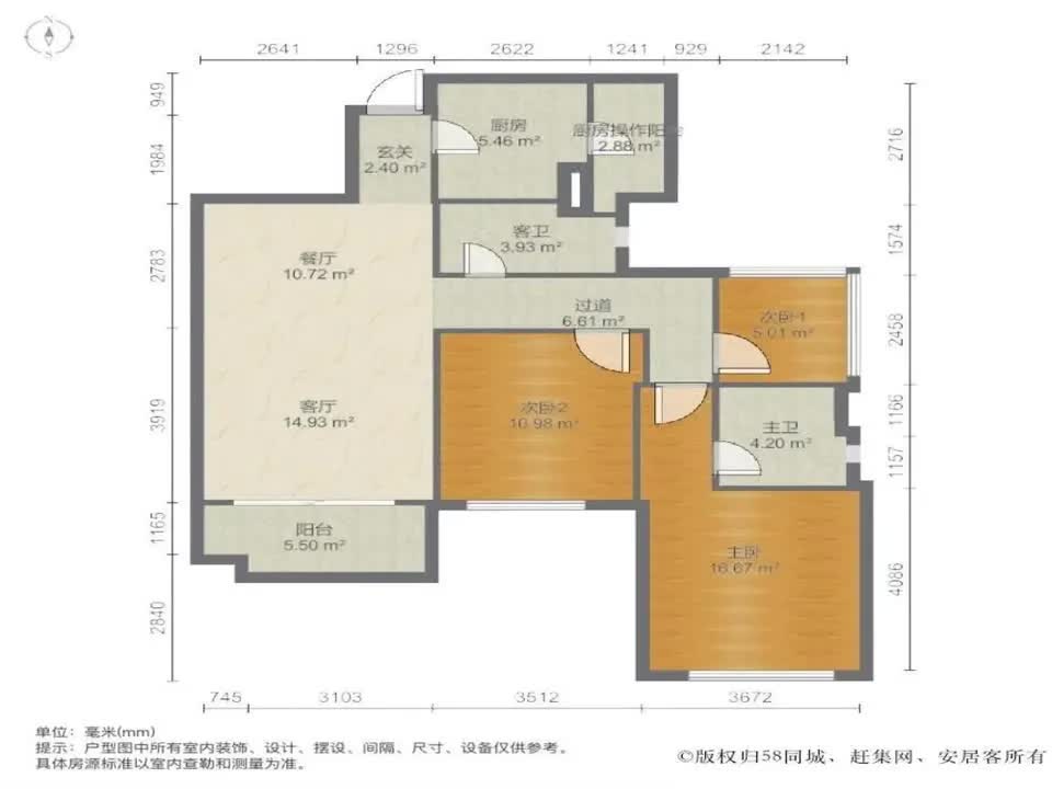 广州雅居乐英伦首府二手房房源图片