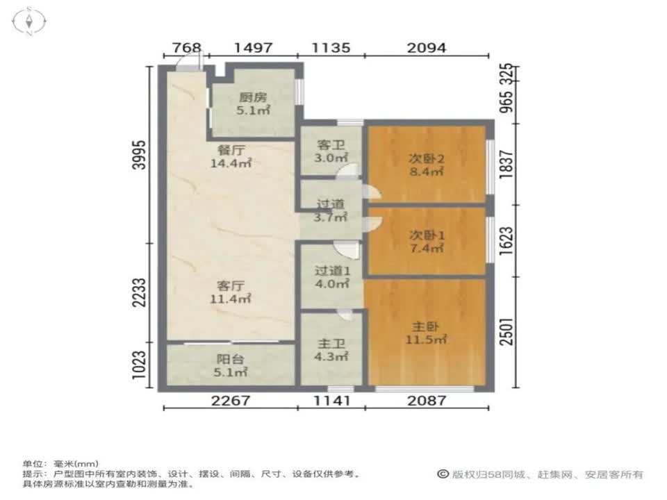 广州美的花湾城二手房房源图片