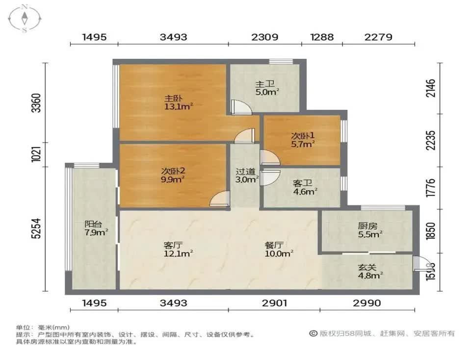 广州碧桂园三龙汇二手房房源图片