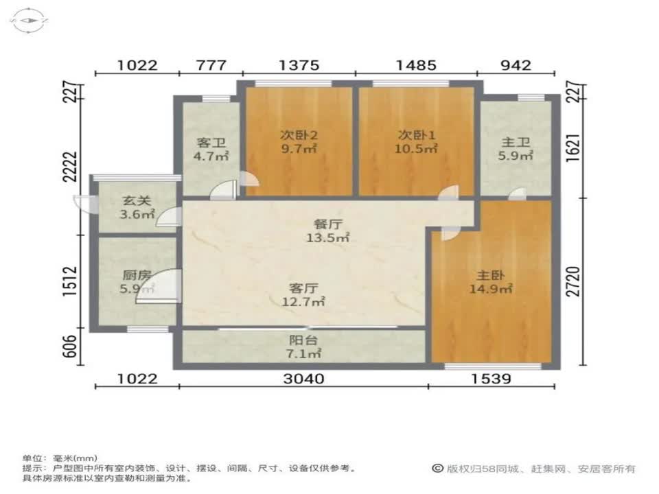 广州美的花湾城二手房房源图片